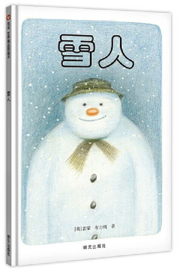 制定篮球交流计划以促进个人技能发展的方法_2